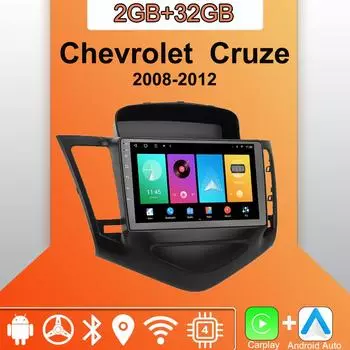 Android Carplay автомобильное радио для Chevrolet Cruze 2008-2012 мультимедийный проигрыватель головное устройство стерео GPS навигация BT WIFI 2+32 ГБ 1+16GB