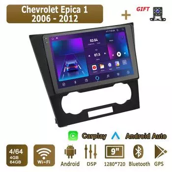 Android Carplay автомобильное радио для Chevrolet Epica 1 2006 - 2012 мультимедийный проигрыватель головное устройство стерео GPS навигация BT WIFI 4+64 ГБ 1+16GB