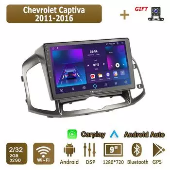 Android Carplay автомобильное радио для Chevrolet Captiva 2011-2016 мультимедийный проигрыватель головное устройство стерео GPS навигация BT WIFI 2+32 ГБ 1+16GB,A