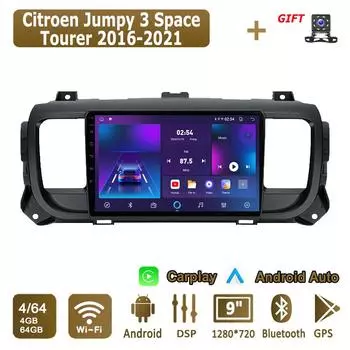 Android Carplay автомобильное радио для Citroen Jumpy 3 Space Tourer 2016-2021 мультимедийный проигрыватель головное устройство стерео GPS навигация BT WIFI 4+64 ГБ 1+16GB