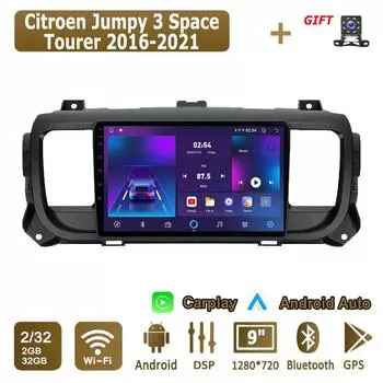 Android Carplay автомобильное радио для Citroen Jumpy 3 Space Tourer 2016-2021 мультимедийный проигрыватель головное устройство стерео GPS навигация BT WIFI 2+32 ГБ 1+16GB