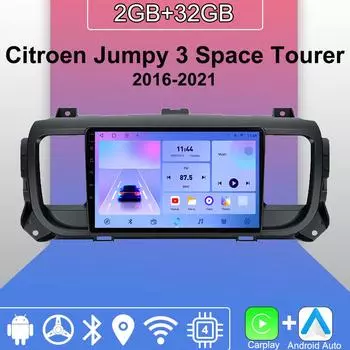 Android Carplay автомобильное радио для Citroen Jumpy 3 Space Tourer 2016-2021 мультимедийный проигрыватель головное устройство стерео GPS навигация BT WIFI 2+32 ГБ 1+16GB