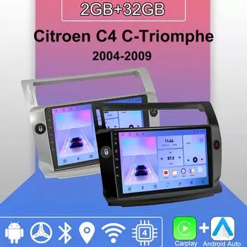 Android Carplay автомобильное радио для Citroen C4 C-Triomphe C-Quatre 2004-2009 мультимедийный проигрыватель головное устройство стерео GPS навигация BT WIFI 2+32 ГБ 1+16GB серебряный