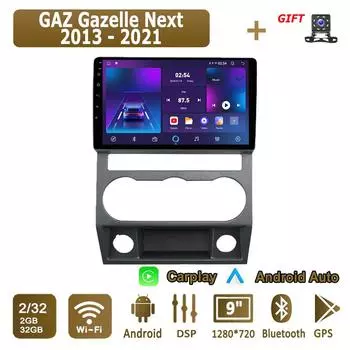 Android Carplay автомобильное радио для ГАЗ Газель Next 2013 - 2021 мультимедийный проигрыватель головное устройство стерео GPS навигация BT WIFI 2+32 ГБ 1+16GB