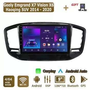 Android Carplay автомобильное радио для Geely Emgrand X7 Vision X6 2014 - 2020 мультимедийный проигрыватель головное устройство стерео GPS навигация BT WIFI 4+64 ГБ 1+16GB
