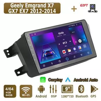 Android Carplay автомобильное радио для Geely Emgrand X7 GX7 EX7 2012-2014 мультимедийный проигрыватель головное устройство стерео GPS навигация BT WIFI 4+64 ГБ 1+16GB