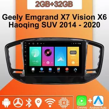 Android Carplay автомобильное радио для Geely Emgrand X7 Vision X6 2014 - 2020 мультимедийный проигрыватель головное устройство стерео GPS навигация BT WIFI 2+32 ГБ 1+16GB