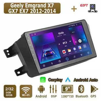 Android Carplay автомобильное радио для Geely Emgrand X7 GX7 EX7 2012-2014 мультимедийный проигрыватель головное устройство стерео GPS навигация BT WIFI 2+32 ГБ 1+16GB