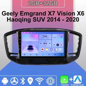 Android Carplay автомобильное радио для Geely Emgrand X7 Vision X6 2014 - 2020 мультимедийный проигрыватель головное устройство стерео GPS навигация BT WIFI 2+32 ГБ 1+16GB