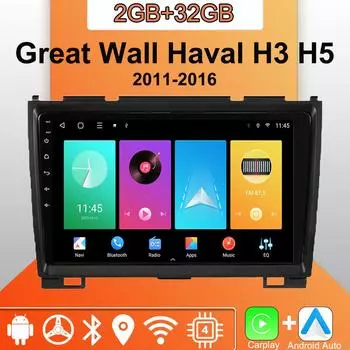 Android Carplay автомобильное радио для Great Wall Haval H3 H5 2011-2016 мультимедийный проигрыватель головное устройство стерео GPS навигация BT WIFI 2+32 ГБ 1+16GB