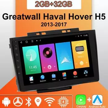 Android Carplay автомобильное радио для Greatwall Haval Hover H5 2013-2017 мультимедийный проигрыватель головное устройство стерео GPS навигация BT WIFI 2+32 ГБ 1+16GB