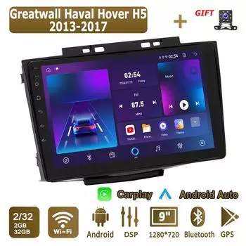 Android Carplay автомобильное радио для Greatwall Haval Hover H5 2013-2017 мультимедийный проигрыватель головное устройство стерео GPS навигация BT WIFI 2+32 ГБ 1+16GB