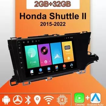 Android Carplay автомобильное радио для Honda Shuttle II 2015-2022 мультимедийный проигрыватель головное устройство стерео GPS навигация BT WIFI 2+32 ГБ 1+16GB