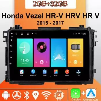 Android Carplay автомобильное радио для Honda Vezel HR - V HRV HR V 2015 - 2017 мультимедийный проигрыватель головное устройство стерео GPS навигация BT WIFI 2+32 ГБ 1+16GB