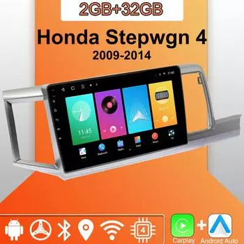 Android Carplay автомобильное радио для Honda Stepwgn 4 2009-2014 мультимедийный проигрыватель головное устройство стерео GPS навигация BT WIFI 2+32 ГБ 1+16GB