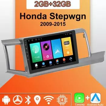 Android Carplay автомобильное радио для Honda Stepwgn 2009-2015 мультимедийный проигрыватель головное устройство стерео GPS навигация BT WIFI 2+32 ГБ 1+16GB
