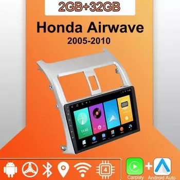 Android Carplay автомобильное радио для Honda Airwave 2005-2010 мультимедийный проигрыватель головное устройство стерео GPS навигация BT WIFI 2+32 ГБ 1+16GB