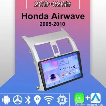 Android Carplay автомобильное радио для Honda Airwave 2005-2010 мультимедийный проигрыватель головное устройство стерео GPS навигация BT WIFI 2+32 ГБ 1+16GB