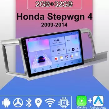 Android Carplay автомобильное радио для Honda Stepwgn 4 2009-2014 мультимедийный проигрыватель головное устройство стерео GPS навигация BT WIFI 2+32 ГБ 1+16GB
