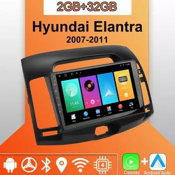 Android Carplay автомобильное радио для Hyundai Elantra 2007-2011 мультимедийный проигрыватель головное устройство стерео GPS навигация BT WIFI 2+32 ГБ 1+16GB