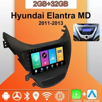 Android Carplay автомобильное радио для Hyundai Elantra MD 2011-2013 мультимедийный проигрыватель головное устройство стерео GPS навигация BT WIFI 2+32 ГБ 1+16GB