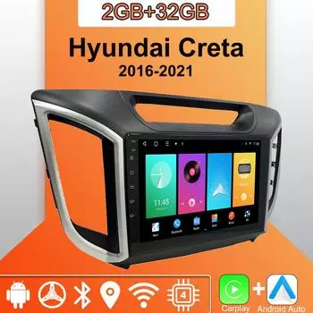 Android Carplay автомобильное радио для Hyundai Creta 2016-2021 мультимедийный проигрыватель головное устройство стерео GPS навигация BT WIFI 2+32 ГБ 1+16GB