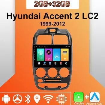 Android Carplay автомобильное радио для Hyundai Accent 2 LC2 1999-2012 мультимедийный проигрыватель головное устройство стерео GPS навигация BT WIFI 2+32 ГБ 1+16GB