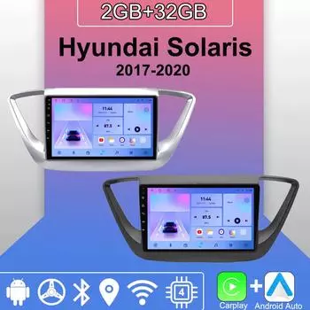 Android Carplay автомобильное радио для Hyundai Solaris 2017-2020 мультимедийный проигрыватель головное устройство стерео GPS навигация BT WIFI 2+32 ГБ 1+16GB серебряный