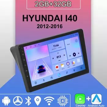Android Carplay автомобильное радио для HYUNDAI I40 2012-2016 мультимедийный проигрыватель головное устройство стерео GPS навигация BT WIFI 2+32 ГБ 1+16GB