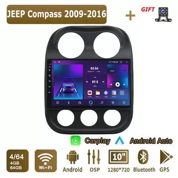 Android Carplay автомобильное радио для JEEP Compass 2009-2016 мультимедийный проигрыватель головное устройство стерео GPS навигация BT WIFI 4+64 ГБ 1+16GB