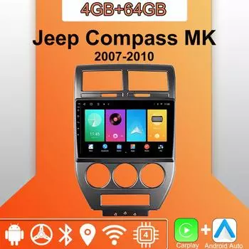 Android Carplay автомобильное радио для Jeep Compass MK 2007-2010 мультимедийный проигрыватель головное устройство стерео GPS навигация BT WIFI 2+32 ГБ 1+16GB