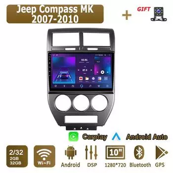Android Carplay автомобильное радио для Jeep Compass MK 2007-2010 мультимедийный проигрыватель головное устройство стерео GPS навигация BT WIFI 2+32 ГБ 1+16GB