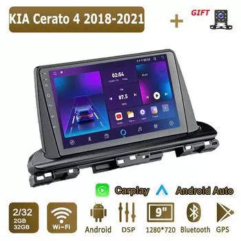 Android Carplay автомобильное радио для KIA Cerato 4 2018-2021 мультимедийный проигрыватель головное устройство стерео GPS навигация BT WIFI 2+32 ГБ 1+16GB