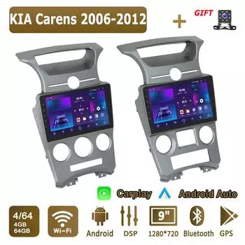 Android Carplay автомобильное радио для KIA Carens 2006-2012 мультимедийный проигрыватель головное устройство стерео GPS навигация BT WIFI 4+64 ГБ 1+16GB,B