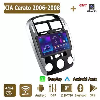 Android Carplay автомобильное радио для KIA Cerato 2006-2008 мультимедийный проигрыватель головное устройство стерео GPS навигация BT WIFI 4+64 ГБ 1+16GB