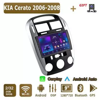 Android Carplay автомобильное радио для KIA Cerato 2006-2008 мультимедийный проигрыватель головное устройство стерео GPS навигация BT WIFI 2+32 ГБ 1+16GB