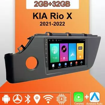 Android Carplay автомобильное радио для KIA Rio X 2021-2022 мультимедийный проигрыватель головное устройство стерео GPS навигация BT WIFI 2+32 ГБ 1+16GB