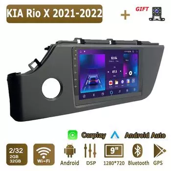 Android Carplay автомобильное радио для KIA Rio X 2021-2022 мультимедийный проигрыватель головное устройство стерео GPS навигация BT WIFI 2+32 ГБ 1+16GB