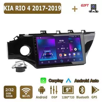 Android Carplay автомобильное радио для KIA RIO 4 2017-2019 мультимедийный проигрыватель головное устройство стерео GPS навигация BT WIFI 2+32 ГБ 1+16GB
