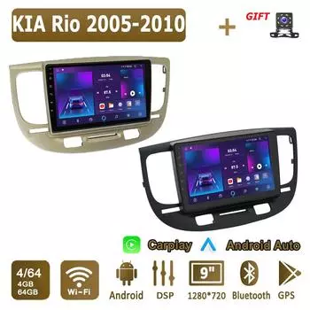 Android Carplay автомобильное радио для KIA Rio 2005-2010 мультимедийный проигрыватель головное устройство стерео GPS навигация BT WIFI 4+64 ГБ 1+16GB серебряный
