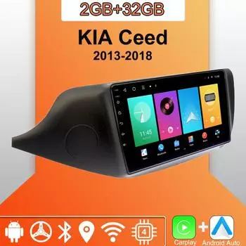 Android Carplay автомобильное радио для KIA Ceed 2013-2018 мультимедийный проигрыватель головное устройство стерео GPS навигация BT WIFI 2+32 ГБ 1+16GB