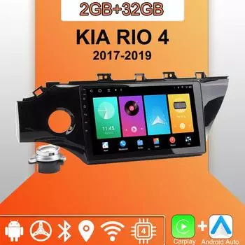 Android Carplay автомобильное радио для KIA RIO 4 2017-2019 мультимедийный проигрыватель головное устройство стерео GPS навигация BT WIFI 2+32 ГБ 1+16GB