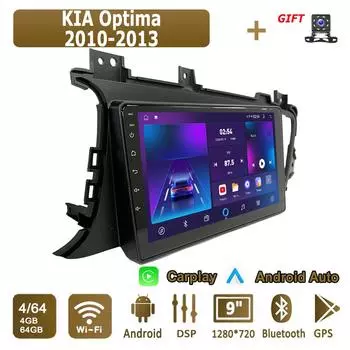 Android Carplay автомобильное радио для KIA Optima 2010-2013 мультимедийный проигрыватель головное устройство стерео GPS навигация BT WIFI 4+64 ГБ 1+16GB