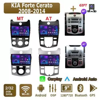 Android Carplay автомобильное радио для KIA Forte Cerato 2008-2014 мультимедийный проигрыватель головное устройство стерео GPS навигация BT WIFI 2+32 ГБ 1+16GB,AT серебряный
