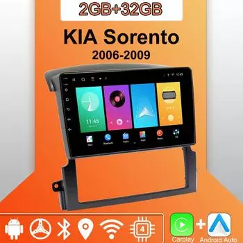 Android Carplay автомобильное радио для KIA Sorento 2006-2009 мультимедийный проигрыватель головное устройство стерео GPS навигация BT WIFI 2+32 ГБ 1+16GB