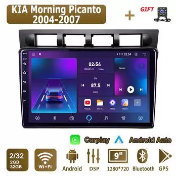 Android Carplay автомобильное радио для KIA Morning Picanto 2004-2007 мультимедийный проигрыватель головное устройство стерео GPS навигация BT WIFI 2+32 ГБ 1+16GB