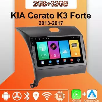 Android Carplay автомобильное радио для KIA Cerato K3 Forte 2013-2017 мультимедийный проигрыватель головное устройство стерео GPS навигация BT WIFI 2+32 ГБ 1+16GB
