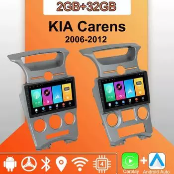 Android Carplay автомобильное радио для KIA Carens 2006-2012 мультимедийный проигрыватель головное устройство стерео GPS навигация BT WIFI 2+32 ГБ 1+16GB,A