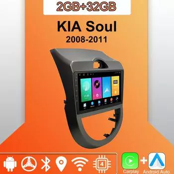 Android Carplay автомобильное радио для KIA Soul 2008-2011 мультимедийный проигрыватель головное устройство стерео GPS навигация BT WIFI 2+32 ГБ 1+16GB