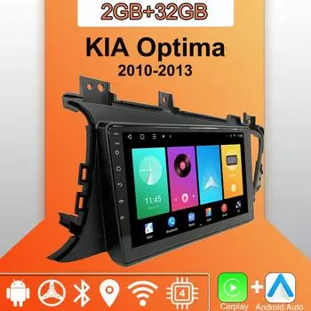 Android Carplay автомобильное радио для KIA Optima 2010-2013 мультимедийный проигрыватель головное устройство стерео GPS навигация BT WIFI 2+32 ГБ 1+16GB